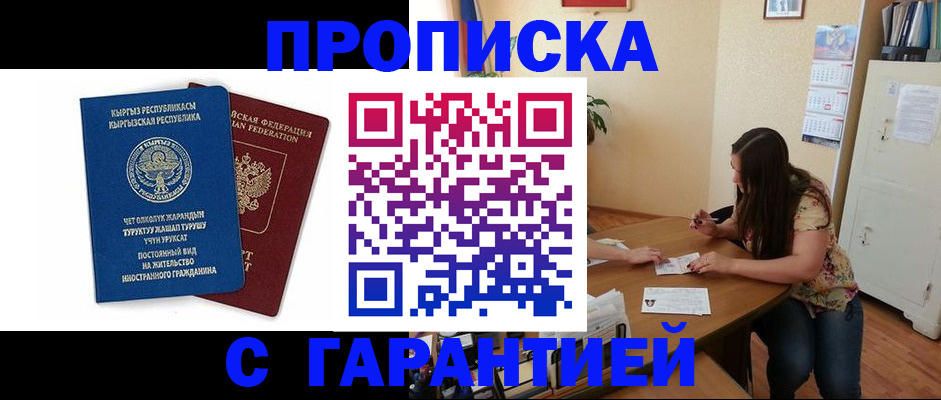 найти адрес прописки в Смоленской области